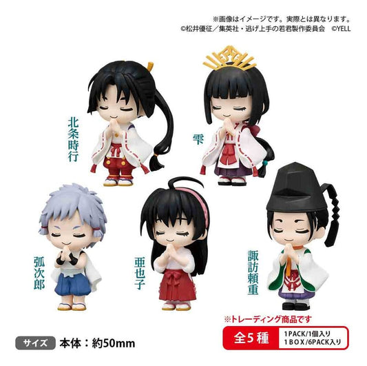 The Elusive Samurai Figuras Mini Gassho 5 cm Blind Box Surtido (6)