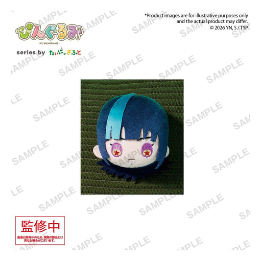 Jujutsu Kaisen Chapa Pingurumi Vol. 3 Kirara Hoshi 8 cm