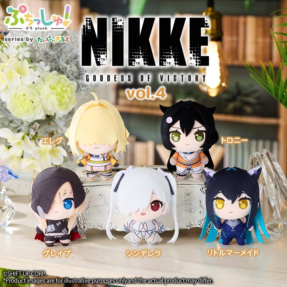 Puchish! Goddess of Victory: NIKKE Peluche Vol. 4 Little Mermaid 12 cm