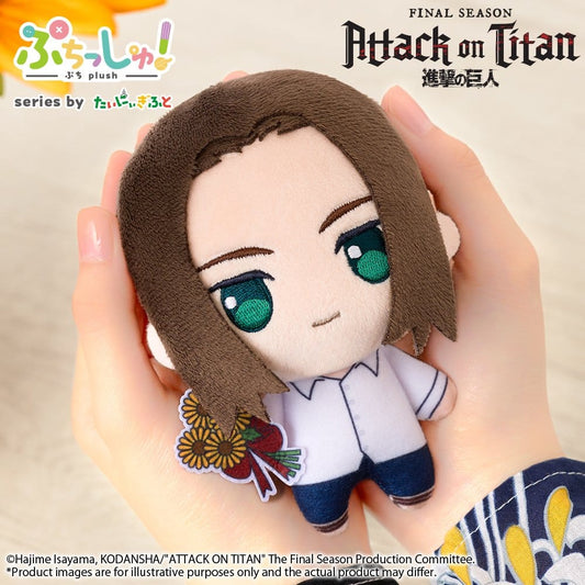 Attack on Titan Peluche Puchish! Eren Yeager Vol. 2 (Sunflower Ver.) 12 cm