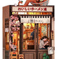 Maqueta Model Kit Miniature House Oishii Kyoto 22 x 13 cm