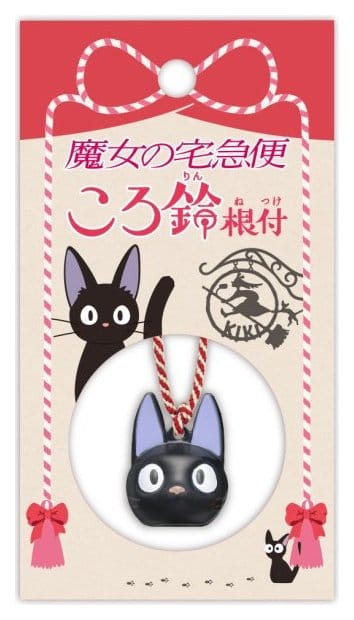 Nicky, la aprendiz de bruja Netsuke Correa Jiji Ring Bell