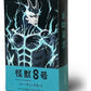 Kaiju No. 8 Cartas Coleccionables Caja (Edición Japonesa)