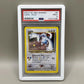 Evoretro Protector Bumper para Slabs PSA White