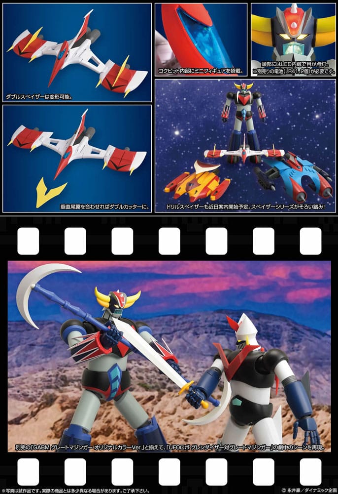 Grendizer Figura Diecast Grand Action Bigsize Model Grendizer Original Color Ver. 50 cm