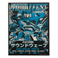 Transformers Réplica Soundwave Cassette Limited Edition