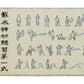 Avatar: la leyenda de Aang Réplica Waterbending Scroll