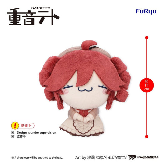 UTAU Mochipico Mini Peluche Kasane Teto Baguette Ver. B 11 cm