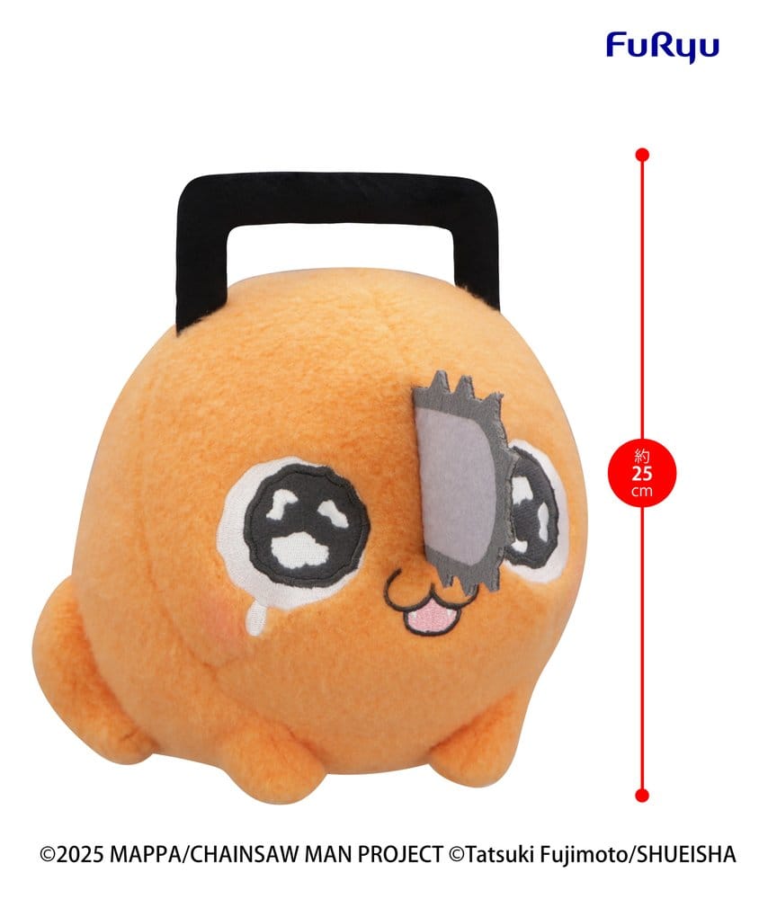 Chainsaw Man The Movie: Reze Arc Milky Boa Big Peluche Pochita B 25 cm