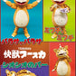 Kaiju Booska Figura PVC FFAF Booska 17 cm