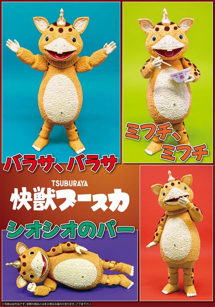 Kaiju Booska Figura PVC FFAF Booska 17 cm