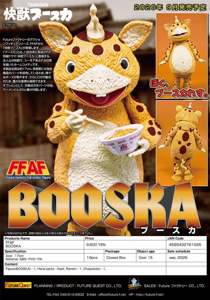 Kaiju Booska Figura PVC FFAF Booska 17 cm