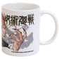 Jujutsu Kaisen Taza Yuji & Sukuna 350 ml