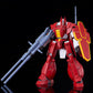 Panzer World Galient Maqueta Moderoid Plastic Model Kit Galient Heavy Armor Kai 18 cm