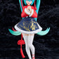 Character Vocal Series 01: Hatsune Miku Estatua PVC Pop Up Parade Hatsune Miku: Sourxuan Chinese New Year Ver. 17 cm