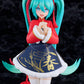 Character Vocal Series 01: Hatsune Miku Estatua PVC Pop Up Parade Hatsune Miku: Sourxuan Chinese New Year Ver. 17 cm