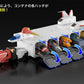 The Brave Express Might Gaine The Gattai Bote de almacenamiento Kaiser Carrier 43 cm