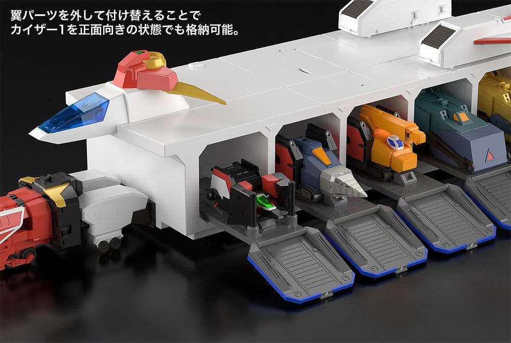 The Brave Express Might Gaine The Gattai Bote de almacenamiento Kaiser Carrier 43 cm