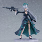 Blue Archive Figma Figura Shiroko*Terror 15 cm