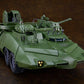 Giant Gorg Maqueta Plastic Model Kit Moderoid Carrier Vehicle 23 cm