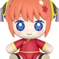 Gintama Figura Chibi Huggy Good Smile Kagura 7 cm - Z POP Toys