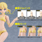 Cutie Honey Nova Maqueta PLAMATEA Muse Body: Ichika Bikini Ver. B Type 15 cm