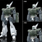 Patlabor 2: The Movie Maqueta Plastic Model Kit Moderoid 1/60 AV-98 Ingram Reactive Armor 13 cm