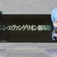 Rebuild of Evangelion Nendoroid Figura Rei Ayanami: Long Hair Ver. 10 cm