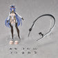 Azur Lane Hyper Body Figura New Jersey (April Fools' Ver.) 15 cm
