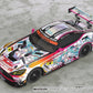 Hatsune Miku GT Project Vehículo 1/43 Good Smile Hatsune Miku AMG 2021 SUPER GT 100th Race Commemorative Ver. 11 cm