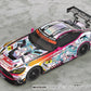 Hatsune Miku GT Project Vehículo 1/64 Hatsune Miku AMG 2021 SUPER GT Round 5 Ver. 7 cm
