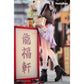 Original Character Figura PVC 1/6 Panda Nikuman-chan Deluxe Edition 26 cm