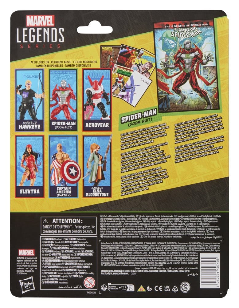 The Amazing Spider-Man Marvel Legends Figura Spider-Man (Doom Suit) 15 cm