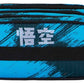 Dragon Ball FAN Estuche con truco 2.2 Saiyajin Blue