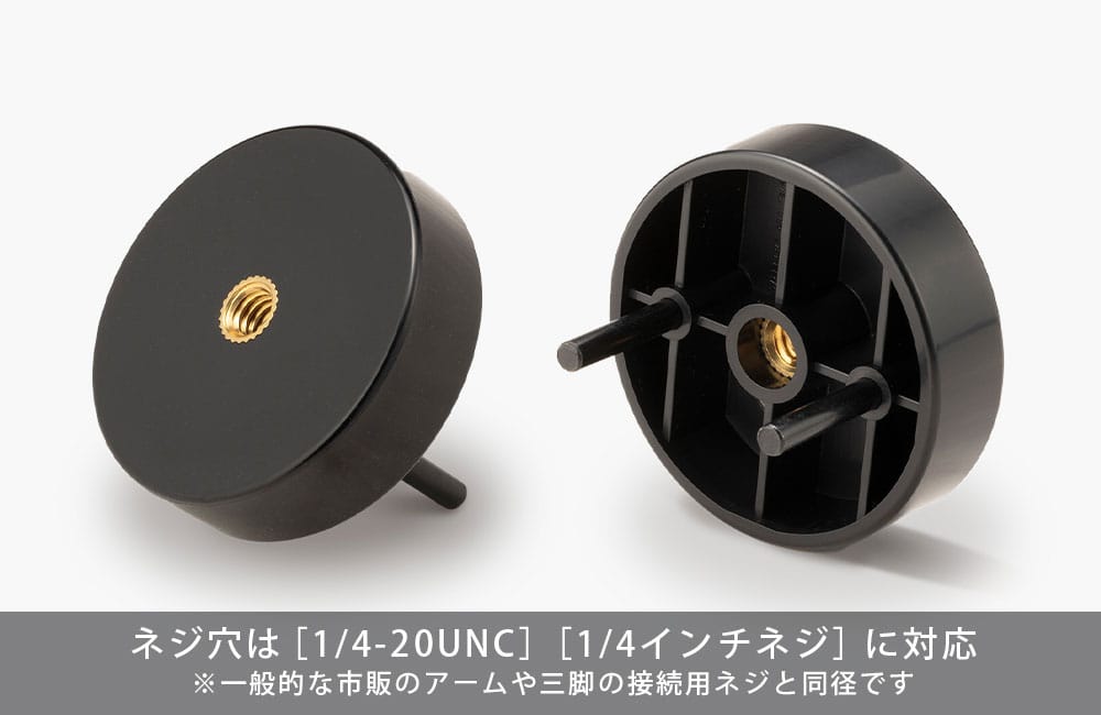 Takahiro Kagami Accesorios Hand Model Connector 5 cm