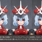 Megalomaria Unlimited Universe Maqueta Plastic Model Kit Sana Akabishi Dress Code 16 cm
