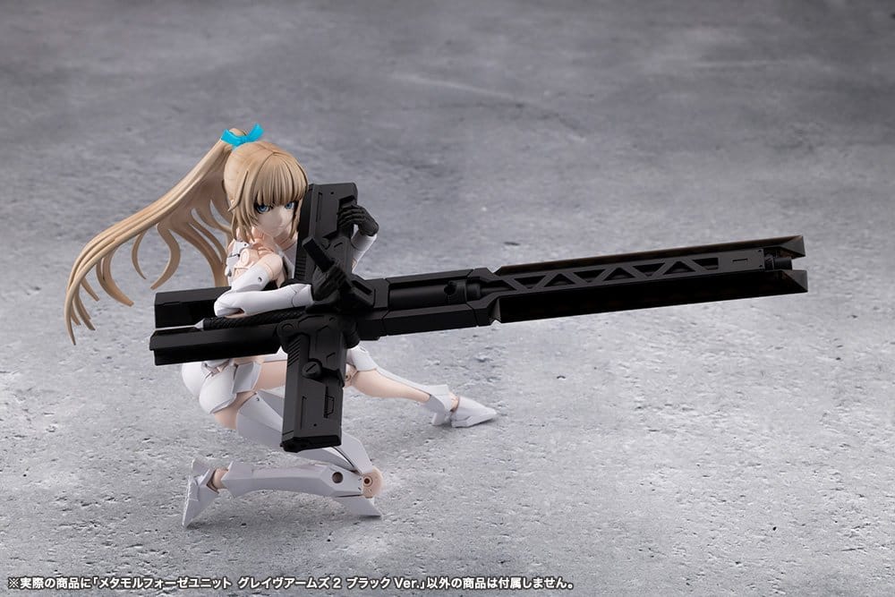 Megalomaria Unlimited Universe Maqueta Plastic Model Kit Accesorios Metamorphose Unit Grave Arms 2 Black Ver.