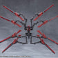 Megalomaria Unlimited Universe Maqueta Plastic Model Kit Accesorios Metamorphose Unit Phlegethon 18 cm