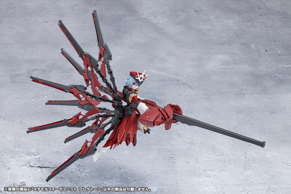 Megalomaria Unlimited Universe Maqueta Plastic Model Kit Accesorios Metamorphose Unit Phlegethon 18 cm