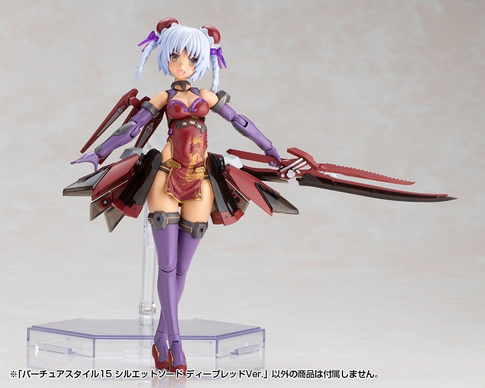 Kotobukiya M.S.G. Accesorios para Maquetas Plastic Model Kit Virtuous Style 15 Silhouette Sword Deep Red Ver. 14 cm
