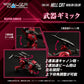 Zoids Maqueta Plastic Model Kit 1/100 RMZ-004 Hellcat Guylos Color (Reproduction) 13 cm - Z POP Toys