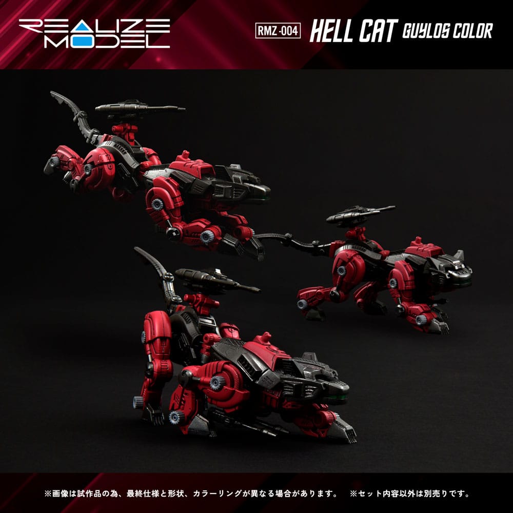 Zoids Maqueta Plastic Model Kit 1/100 RMZ-004 Hellcat Guylos Color (Reproduction) 13 cm - Z POP Toys