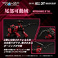 Zoids Maqueta Plastic Model Kit 1/100 RMZ-004 Hellcat Guylos Color (Reproduction) 13 cm - Z POP Toys