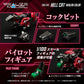 Zoids Maqueta Plastic Model Kit 1/100 RMZ-004 Hellcat Guylos Color (Reproduction) 13 cm - Z POP Toys