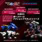 Zoids Maqueta Plastic Model Kit 1/100 RMZ-005 Molga Guylos Color (Reproduction) 12 cm - Z POP Toys