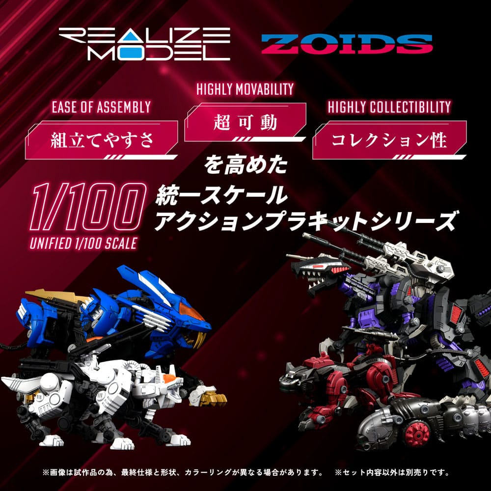 Zoids Maqueta Plastic Model Kit 1/100 RMZ-005 Molga Guylos Color (Reproduction) 12 cm - Z POP Toys