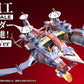 Evangelion:3.0+1.0 Thrice Upon A Time Plastic Model Kit Ultra Scale AAA Wunder Standard Ver. 103 cm