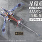 Evangelion:3.0+1.0 Thrice Upon A Time Plastic Model Kit Ultra Scale AAA Wunder Deluxe Ver. 103 cm