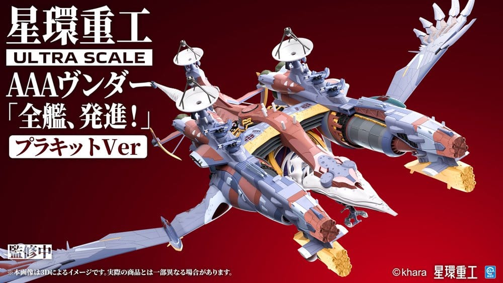 Evangelion:3.0+1.0 Thrice Upon A Time Plastic Model Kit Ultra Scale AAA Wunder Deluxe Ver. 103 cm