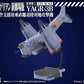 Evangelion: 3.0 You can (not) redo Maqueta Plastic Model Kit 1/72 YAGR-3B UNAF Close Air Support VTOL Aircraft 14 cm - Z POP Toys
